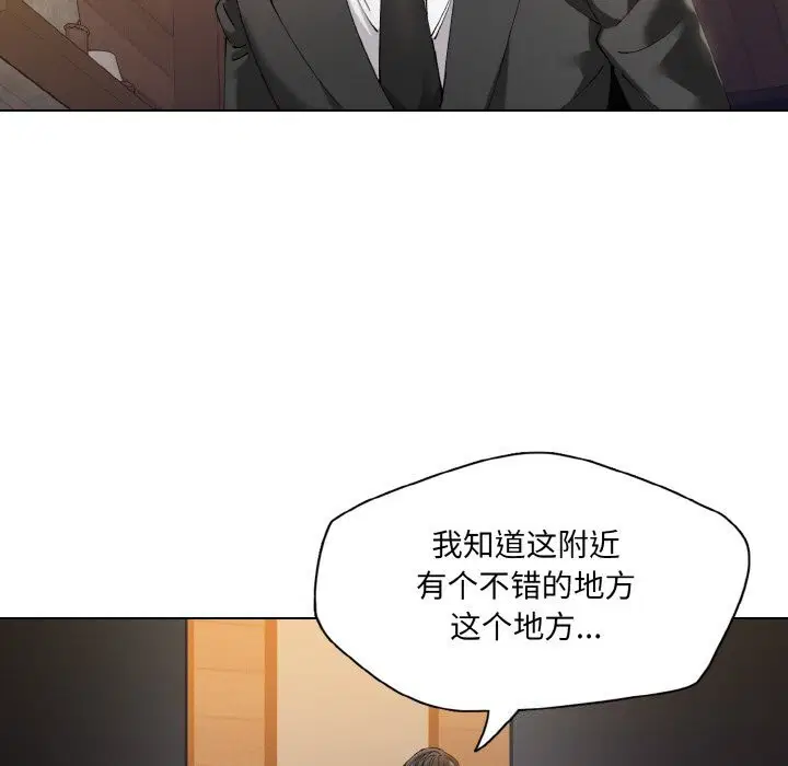 第53話
