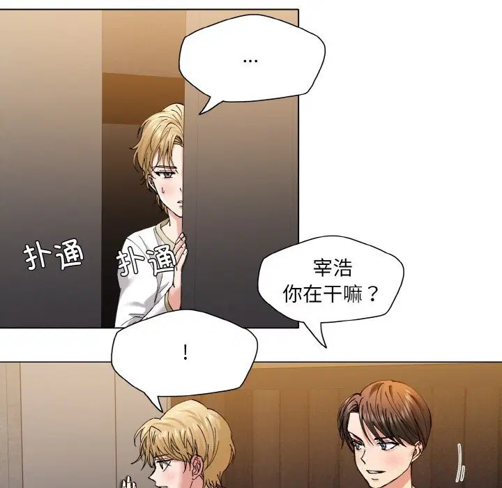第53話