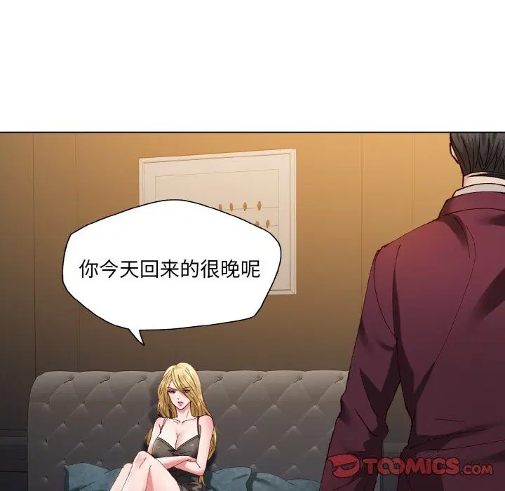 第53話