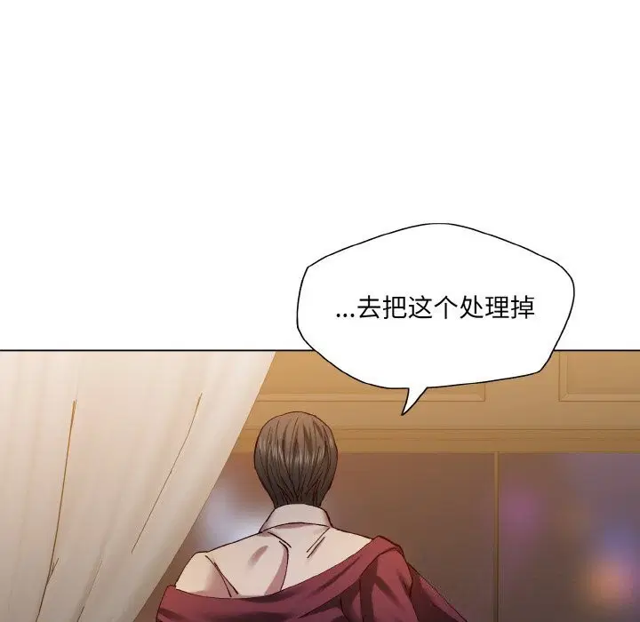 第53話