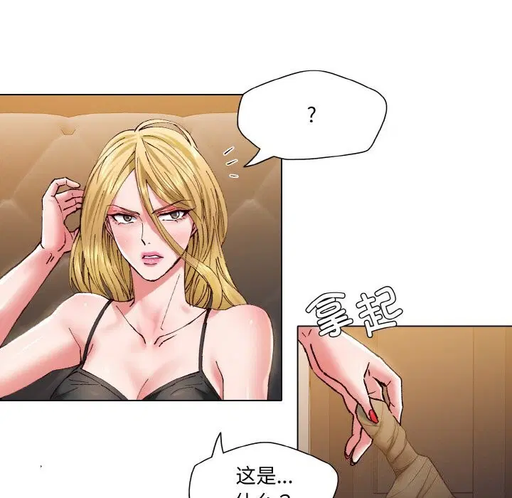 第53話