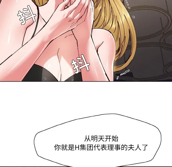 第53話