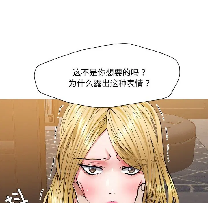 第53話
