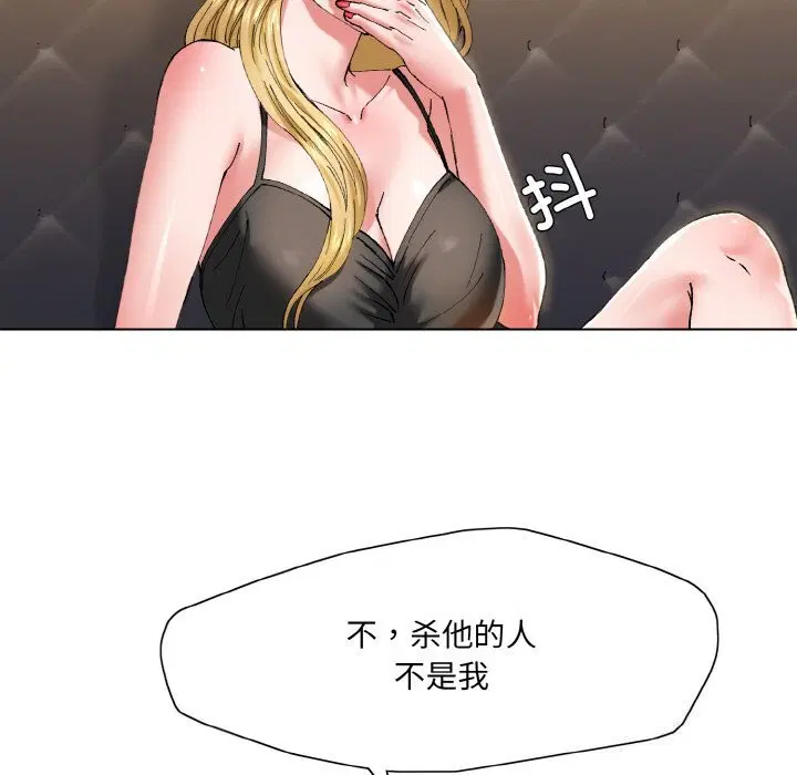 第53話