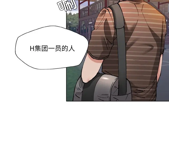 第53話