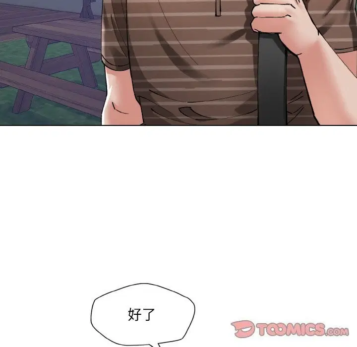 第53話