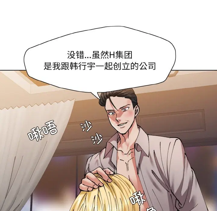 第53話