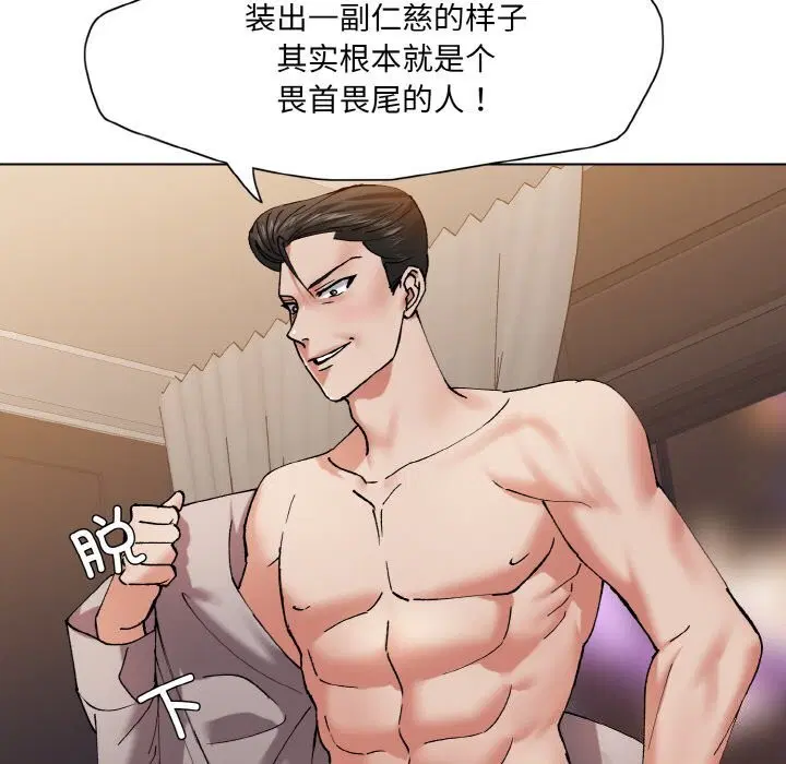 第53話