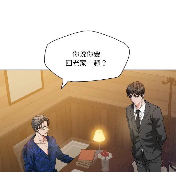 第53話