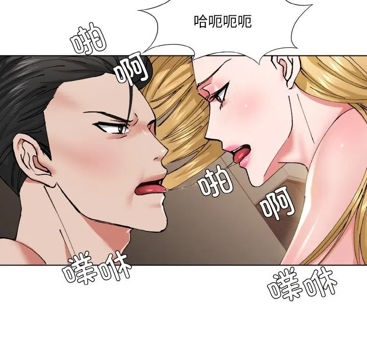 第53話