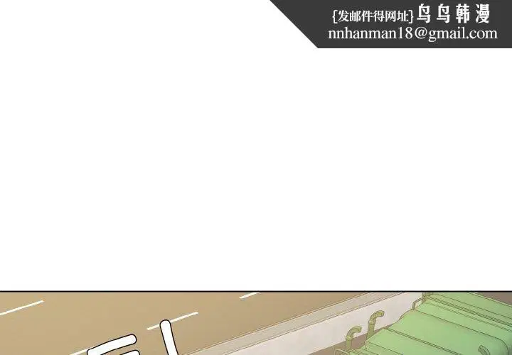 第54話