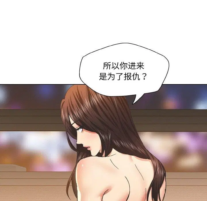 第54話