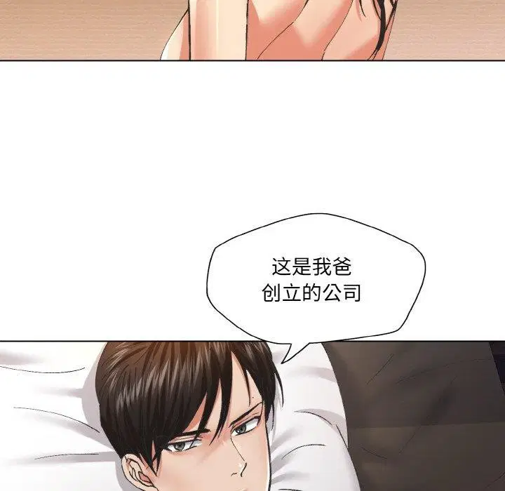 第54話