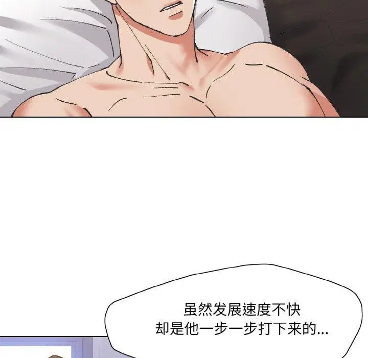 第54話