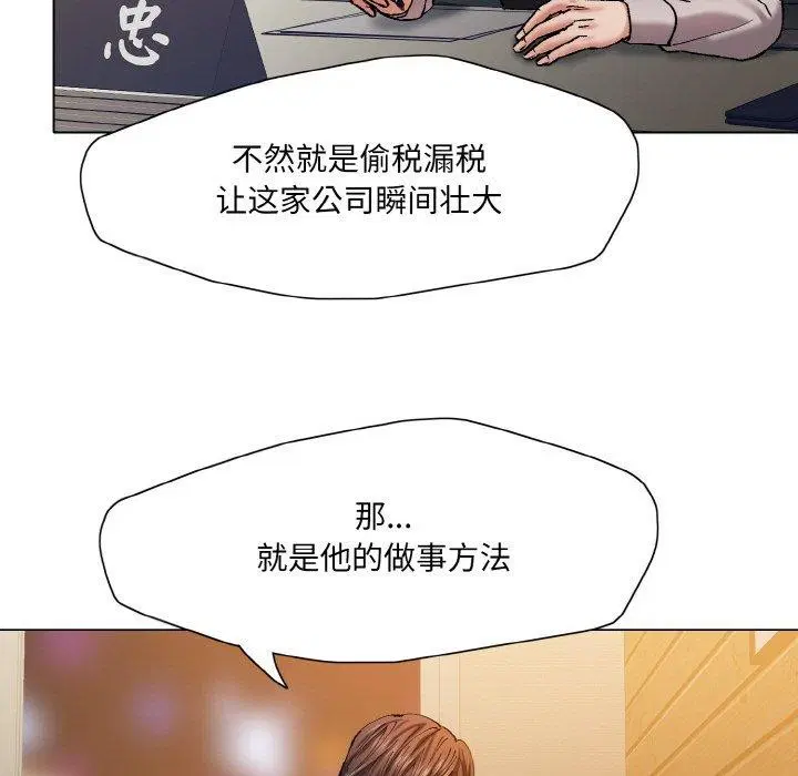 第54話
