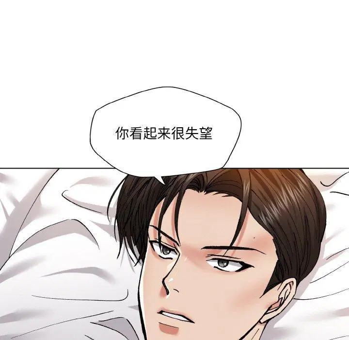 第54話