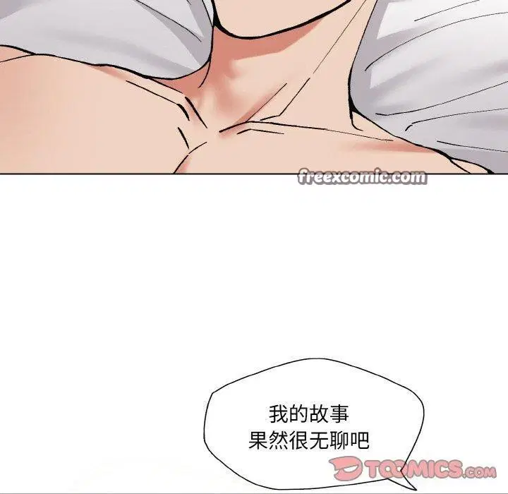 第54話