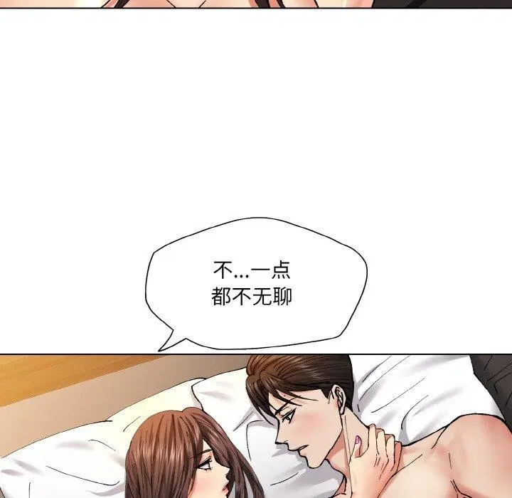 第54話