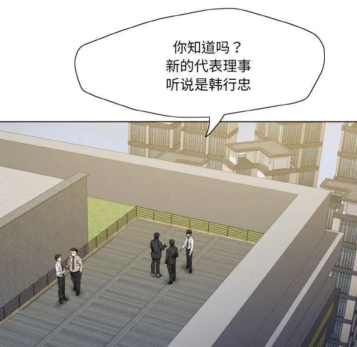 第54話