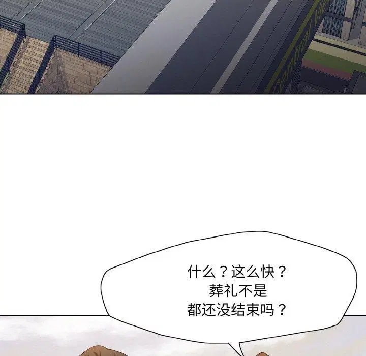 第54話