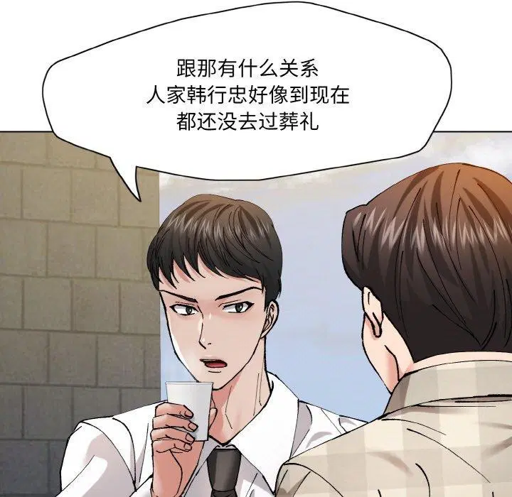 第54話