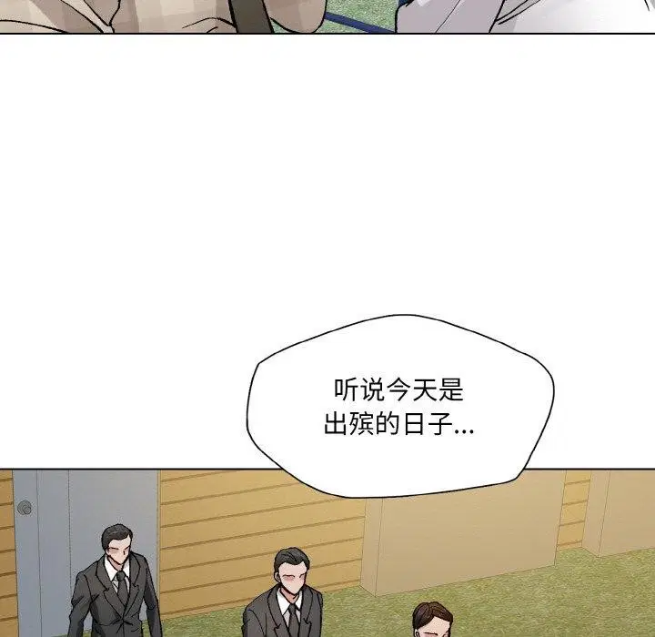 第54話
