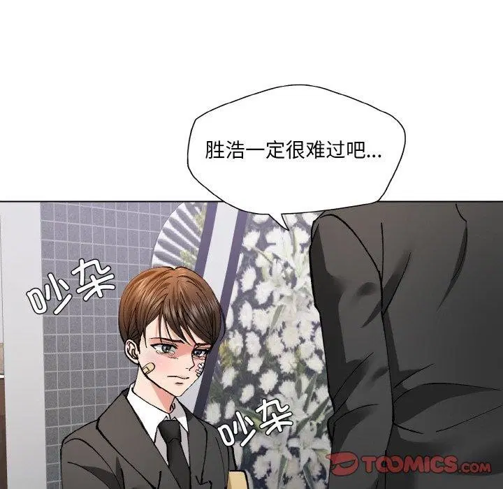 第54話
