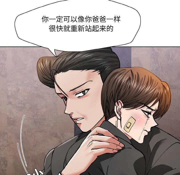 第54話