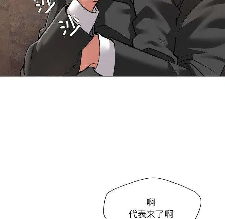 第54話