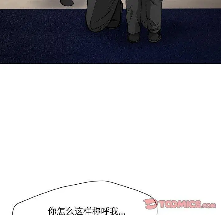 第54話