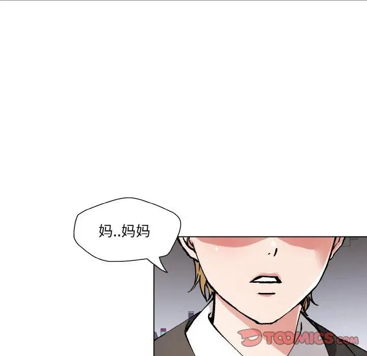 第54話