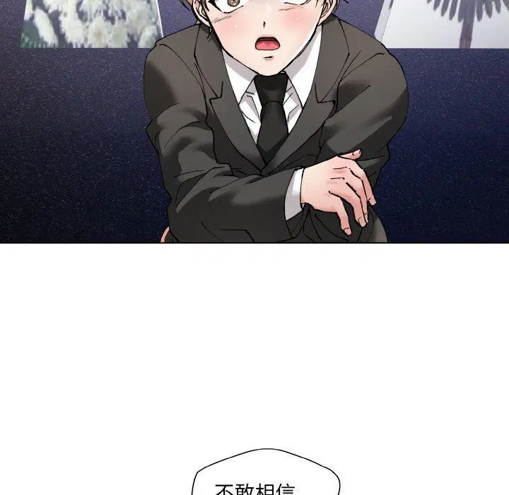 第54話
