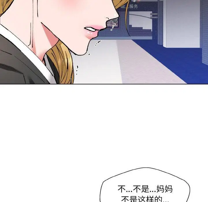 第54話