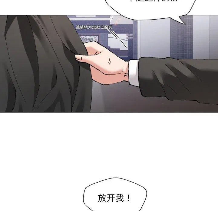 第54話