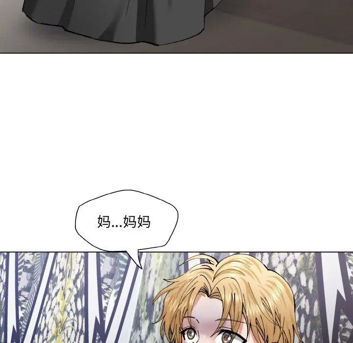 第54話