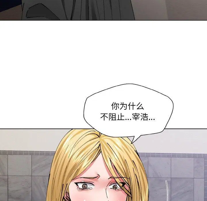 第54話