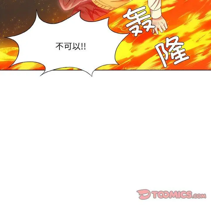 第54話