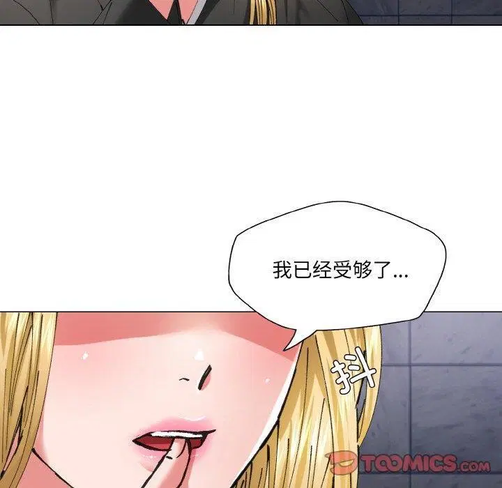 第54話