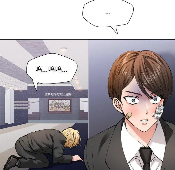 第54話