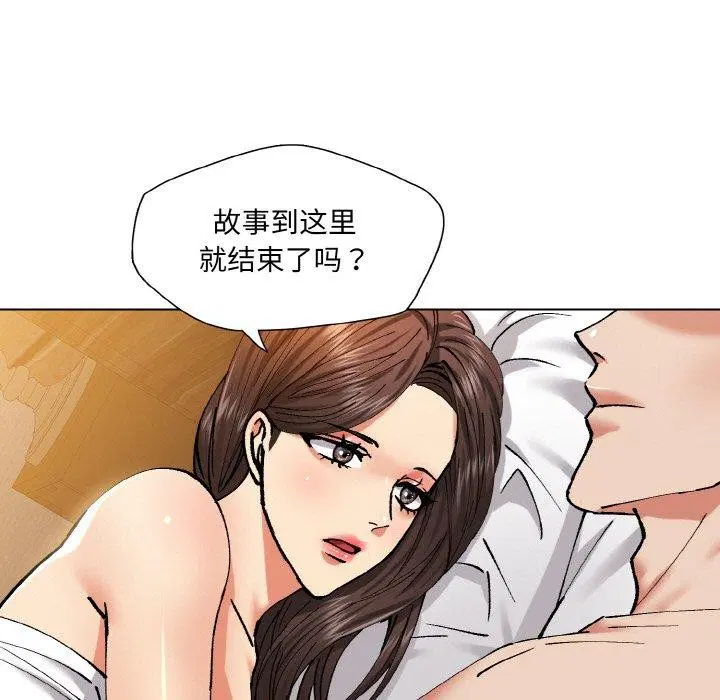 第54話