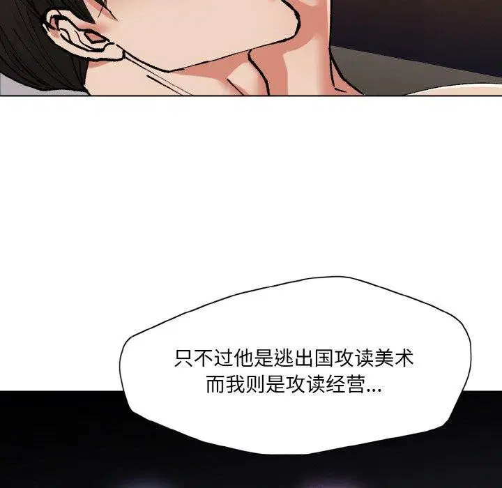 第54話