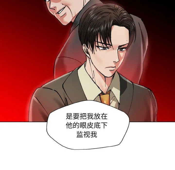 第54話