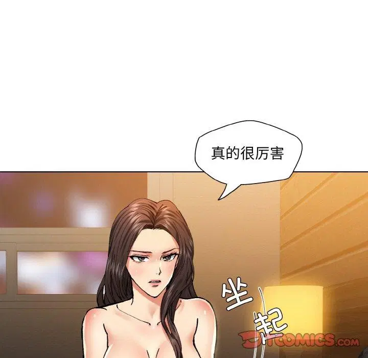 第54話