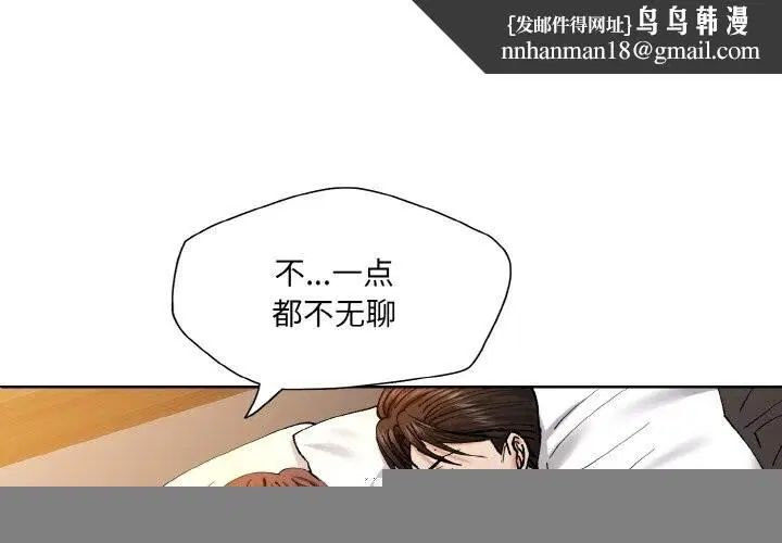第55話