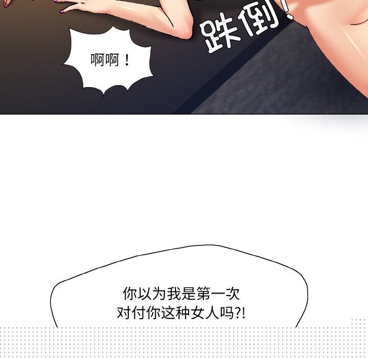 第55話