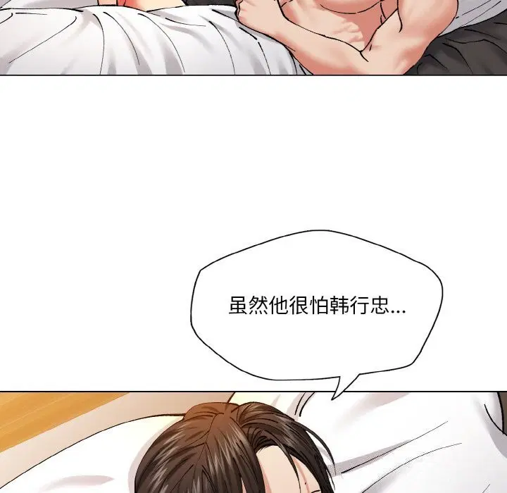 第55話