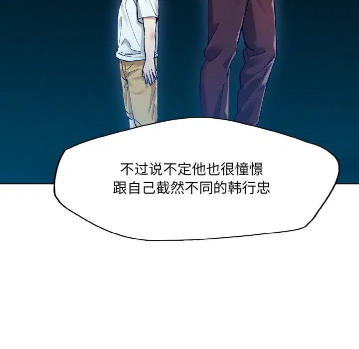 第55話