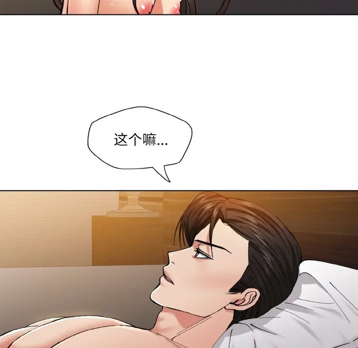 第55話