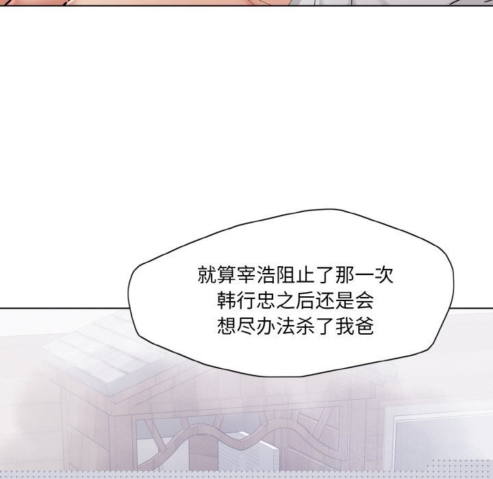第55話