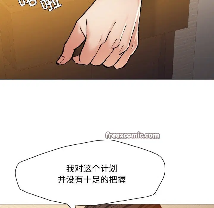 第55話